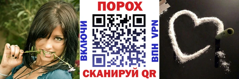 АМФЕТАМИН VHQ купить наркоту Кандалакша