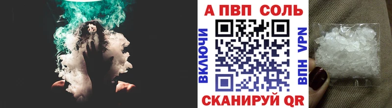 Alfa_PVP VHQ  купить наркоту  Кандалакша 
