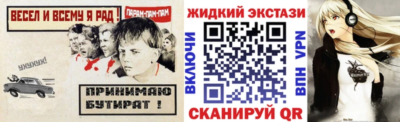 Бутират бутандиол  Кандалакша 
