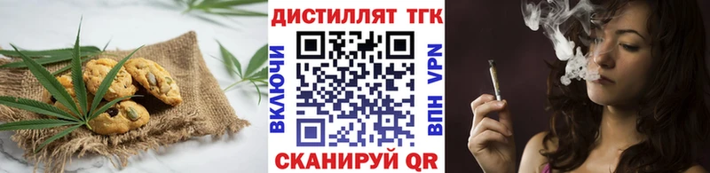 Еда ТГК конопля blacksprut ссылка Кандалакша купить наркотик