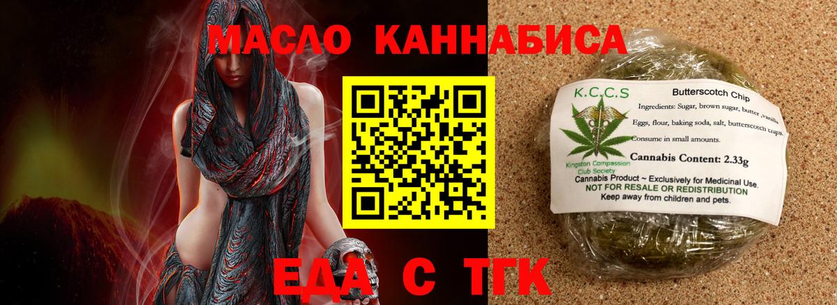 Canna-Cookies марихуана Кандалакша