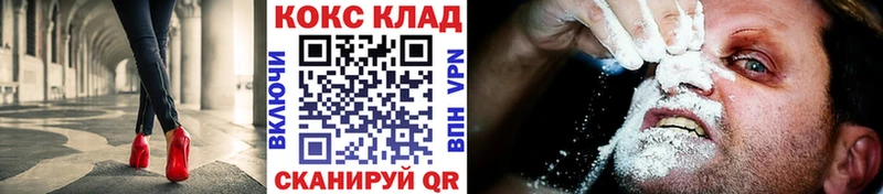 КОКАИН 98%  Кандалакша 