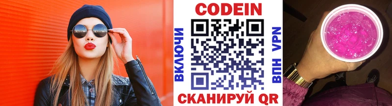 дарк нет состав  Кандалакша  Кодеиновый сироп Lean Purple Drank  ОМГ ОМГ ссылки 