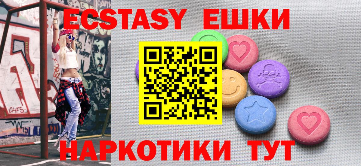 ЭКСТАЗИ louis Vuitton Кандалакша