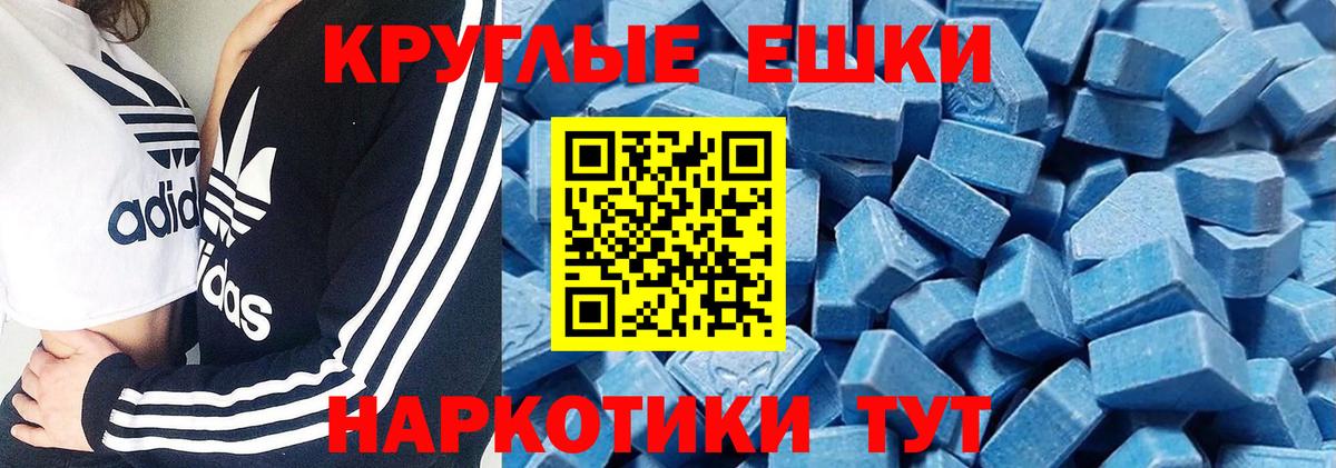 Кандалакша  Ecstasy Punisher  гидра зеркало  Вход с VPN 