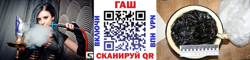 ГАШ гашик Кандалакша