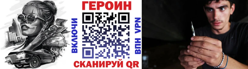 дарнет шоп  Кандалакша  ГЕРОИН герыч 