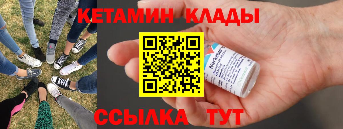 Бошки Шишки Кандалакша