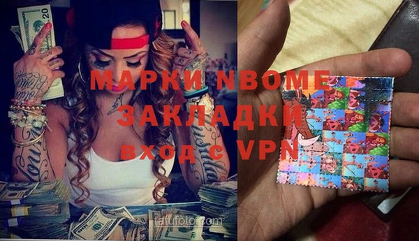 прущие крисы Абинск