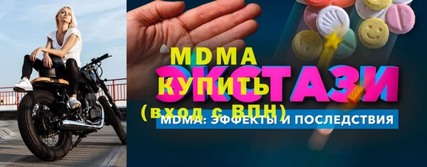 амф Абаза