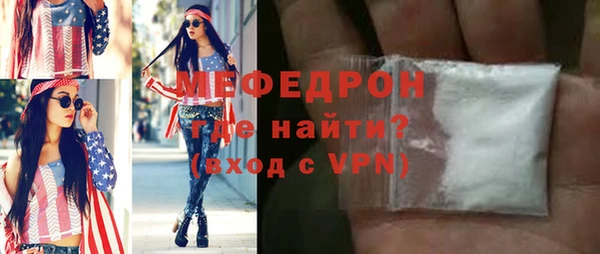 ALPHA-PVP Абдулино