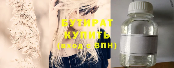 прущие крисы Абинск