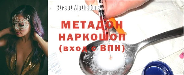 MDMA Premium VHQ Алзамай