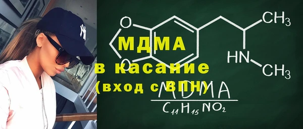 ALPHA-PVP Абдулино