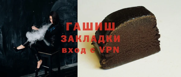 МДМА Мегион