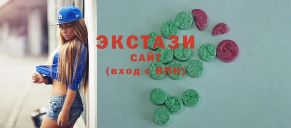 скорость Пересвет