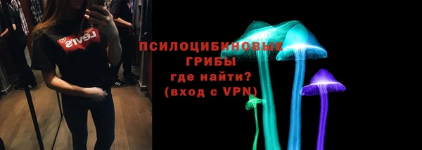 ALPHA-PVP Абдулино