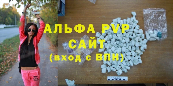 ALPHA-PVP Абдулино