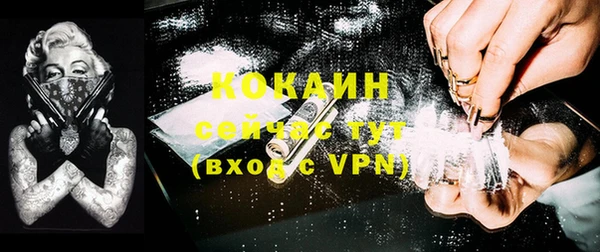 ALPHA-PVP Абдулино