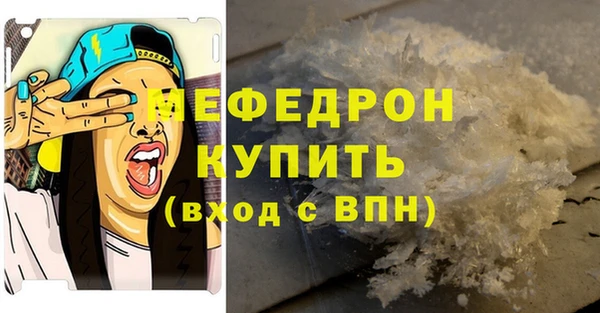 ALPHA-PVP Абдулино