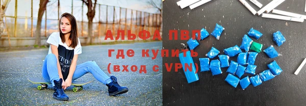 ALPHA-PVP Абдулино