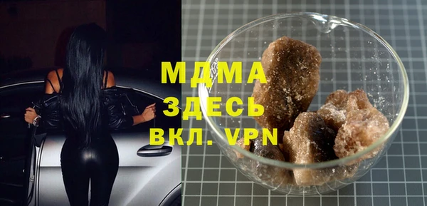MDMA Premium VHQ Алзамай