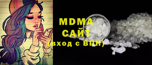 МДПВ Медногорск