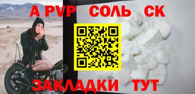 гашишное масло Кулебаки