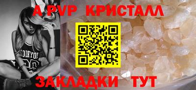 гашишное масло Кулебаки