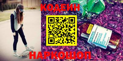 скорость Кумертау