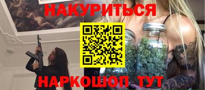 гашишное масло Кулебаки