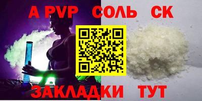 гашишное масло Кулебаки