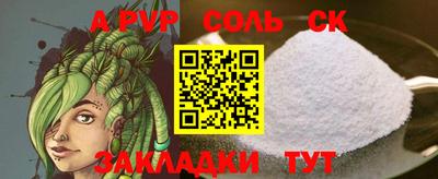 кокаин VHQ Кунгур
