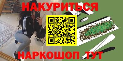 кокаин VHQ Кунгур