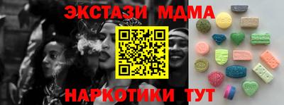 кокаин VHQ Кунгур