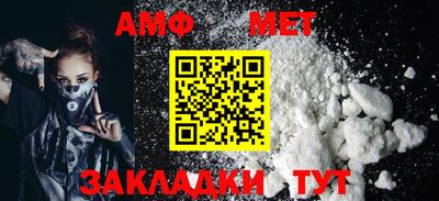 скорость Кумертау