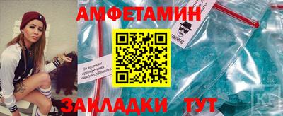 скорость Кумертау