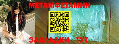 скорость Кумертау