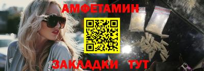 скорость Кумертау