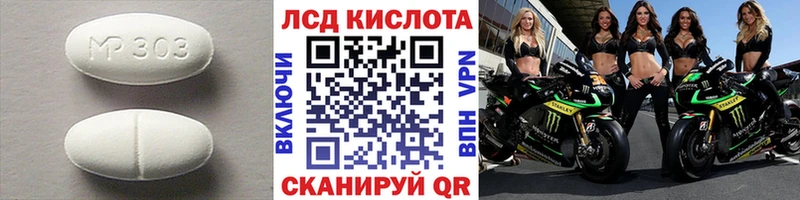 цены   Кандалакша  Лсд 25 экстази ecstasy 