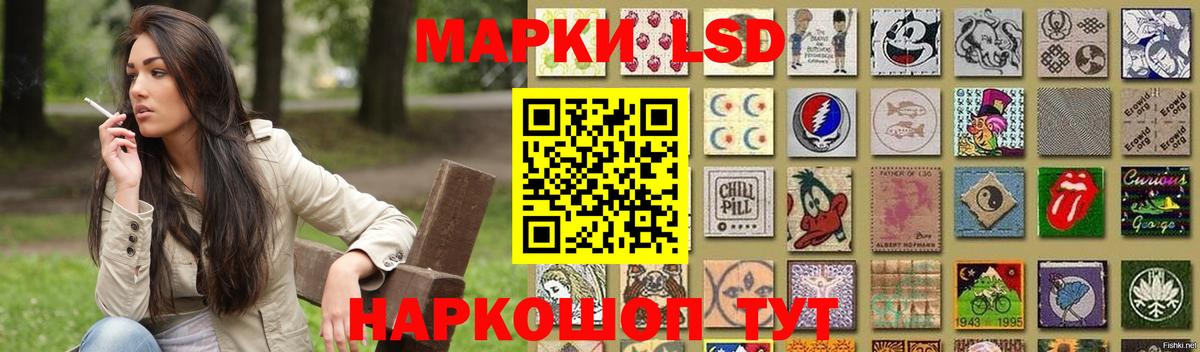 LSD-25 экстази ecstasy  Вход с VPN  LSD-25 экстази кислота  Кандалакша 