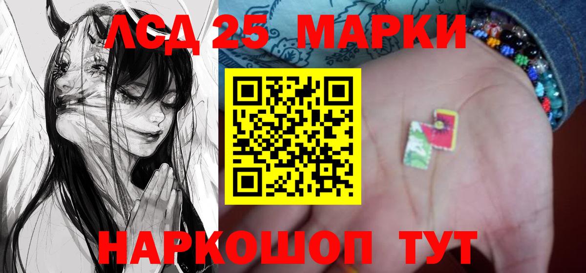 Лсд 25 экстази ecstasy Кандалакша