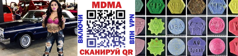 МДМА молли  Кандалакша 