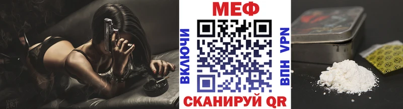 Мефедрон VHQ Кандалакша