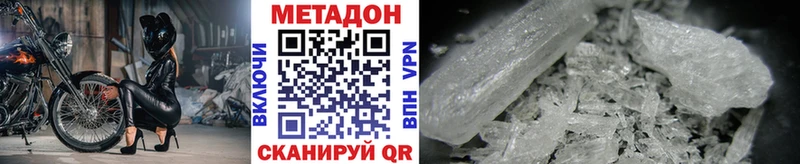 МЕТАДОН мёд  Кандалакша 