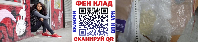 МЕТАМФЕТАМИН Methamphetamine  blacksprut сайт  Кандалакша 