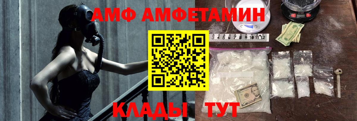 Первитин винт  Первитин винт  Кандалакша  Вход с VPN 