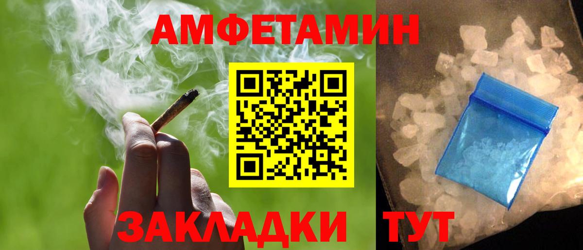 ГАШ  Кандалакша  Вход с VPN  Канабис  Мефедрон кристаллы  МЕФ 