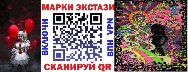 мориарти официальный сайт  Кандалакша  Наркотические марки 1500мкг 