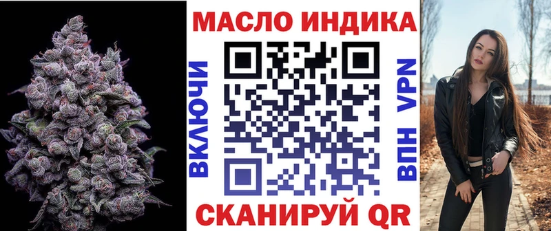 Дистиллят ТГК жижа  хочу   Кандалакша 